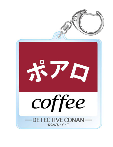 名探偵コナンより「喫茶ポアロシリーズ アクリルキーホルダー(2023) C 看板ロゴ」が予約受付開始