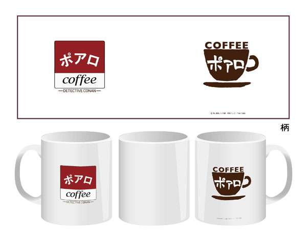 名探偵コナンより「喫茶ポアロシリーズ マグカップ(2023) A ロゴ」が予約受付開始