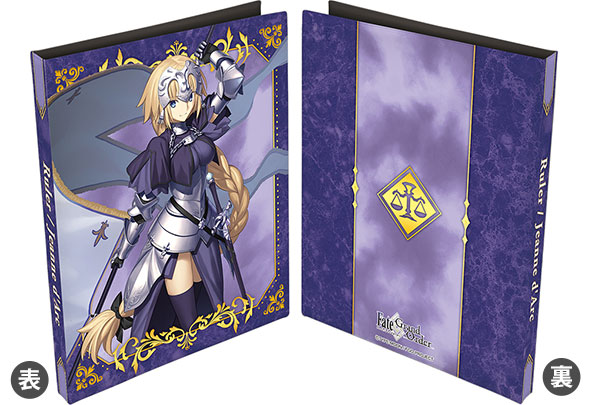 合皮製カードファイル Fate/Grand Order「ルーラー/ジャンヌ・ダルク」[ブロッコリー]が予約受付開始