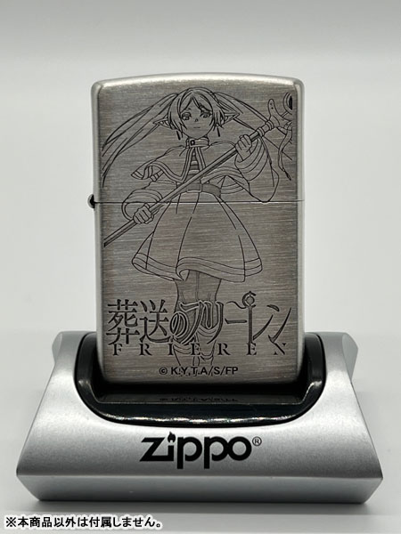 TVアニメ「葬送のフリーレン」 Zippo シルバー[フィリア]が予約受付開始