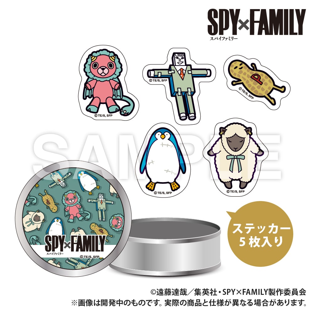 【コレイズ限定】SPY×FAMILY 缶入りステッカーセットが予約受付開始