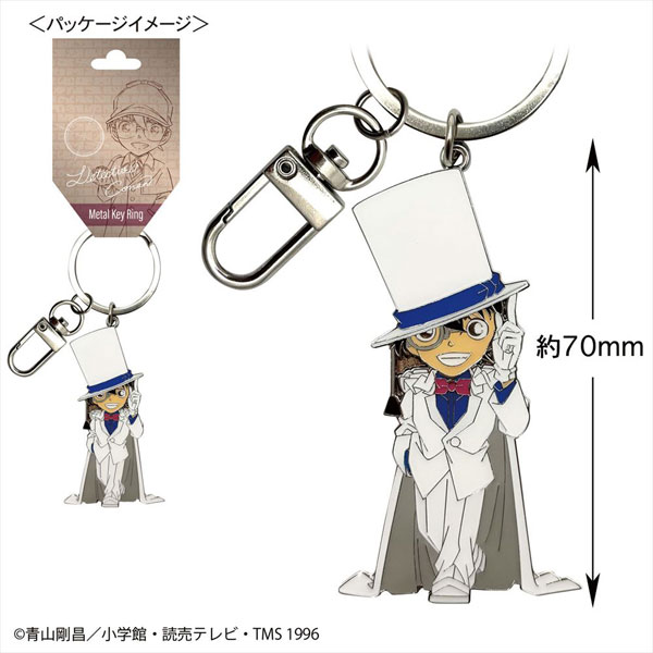 名探偵コナン メタルキーリング(江戸川コナン/キッド服ver.)[トーシンパック]が予約受付開始