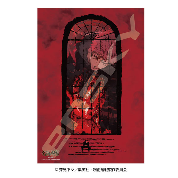 ジグソーパズル TVアニメ『呪術廻戦』 死滅回游 300ピース (300-3170)[エンスカイ]が予約受付開始