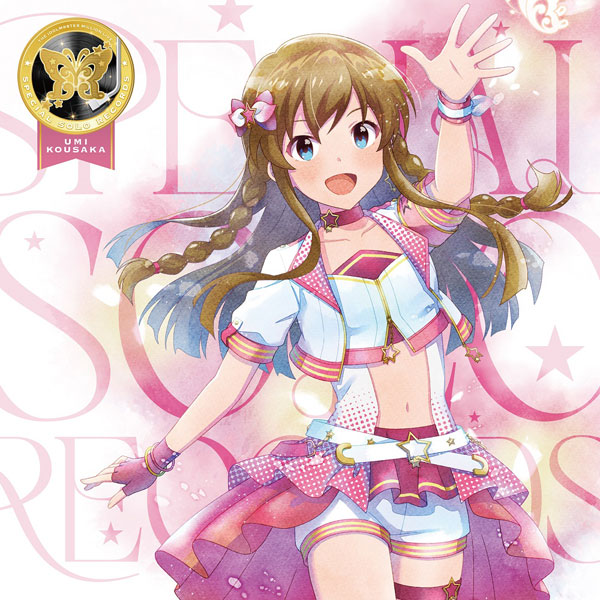 CD THE IDOLM＠STER MILLION LIVE！ SPECIAL SOLO RECORDS 高坂海美バンダイナムコミュージックライブ]が予約受付中