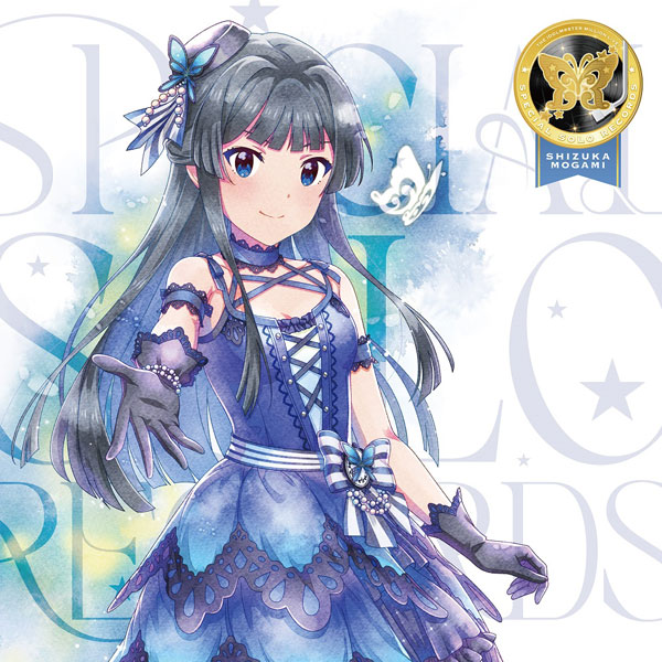 CD THE IDOLM＠STER MILLION LIVE！ SPECIAL SOLO RECORDS 最上静香[バンダイナムコミュージックライブ]が予約受付中