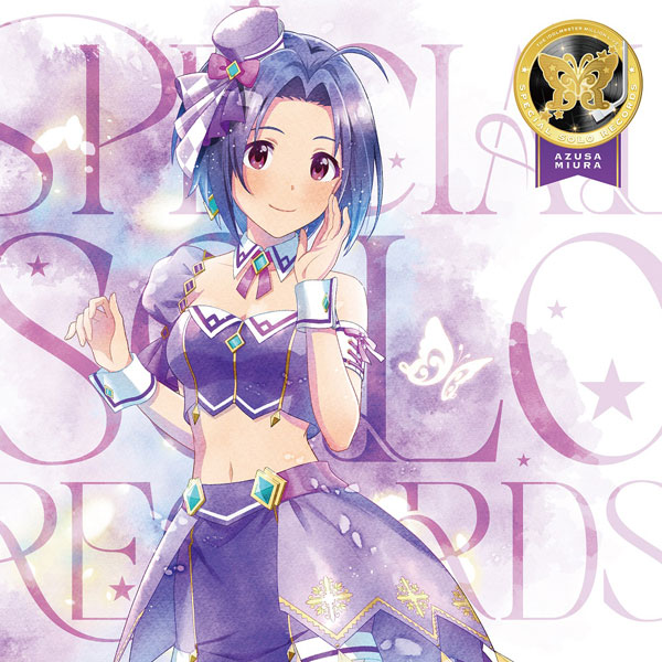 CD THE IDOLM＠STER MILLION LIVE！ SPECIAL SOLO RECORDS 三浦あずさ[バンダイナムコミュージックライブ]が予約受付中