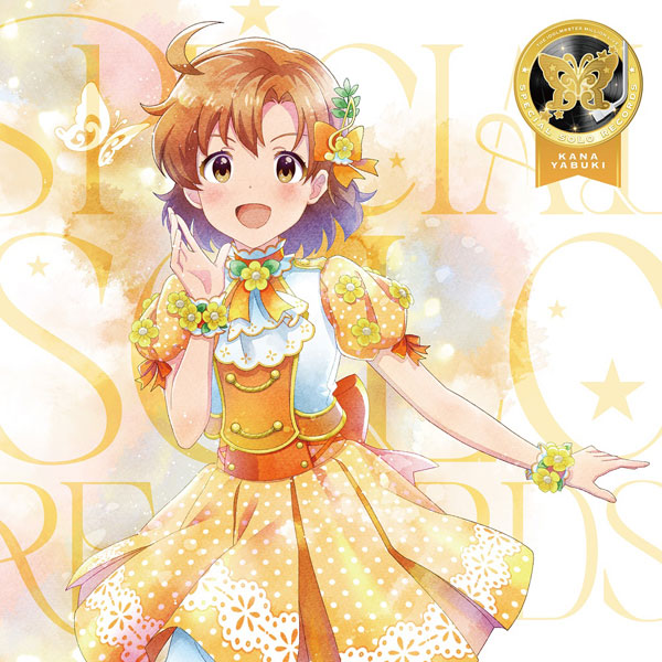 CD THE IDOLM＠STER MILLION LIVE！ SPECIAL SOLO RECORDS 矢吹可奈バンダイナムコミュージックライブ]が予約受付中