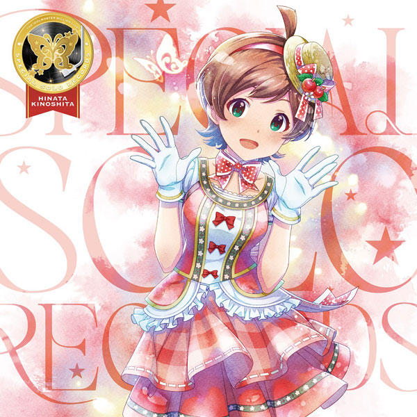 CD THE IDOLM＠STER MILLION LIVE！ SPECIAL SOLO RECORDS 木下ひなた[バンダイナムコミュージックライブ]が予約受付中