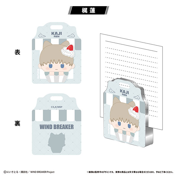 WIND BREAKER アクリルフィギュアメモスタンド Vol.2 梶蓮[タピオカ]が予約受付開始