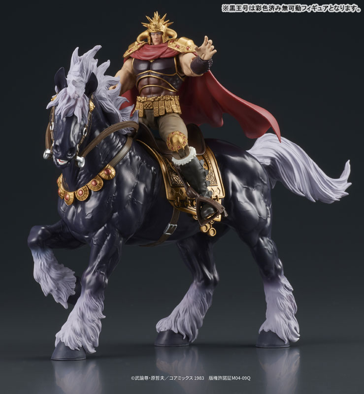 DIGACTION 『北斗の拳』ラオウ＆黒王号セット 可動フィギュア[ディーアイジー]が予約受付中