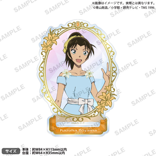 名探偵コナン アクリルスタンド ブラウスタイルver. vol.2 遠山和葉[ブシロードクリエイティブ]が予約受付開始
