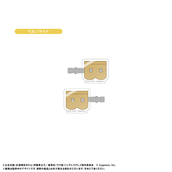 ウマ娘 シンデレラグレイ アクリルヘアクリップ ベルノライト[タピオカ]が予約受付開始