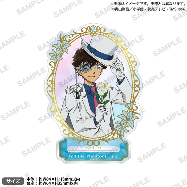 名探偵コナン アクリルスタンド ブラウスタイルver. vol.2 怪盗キッド[ブシロードクリエイティブ]が予約受付開始