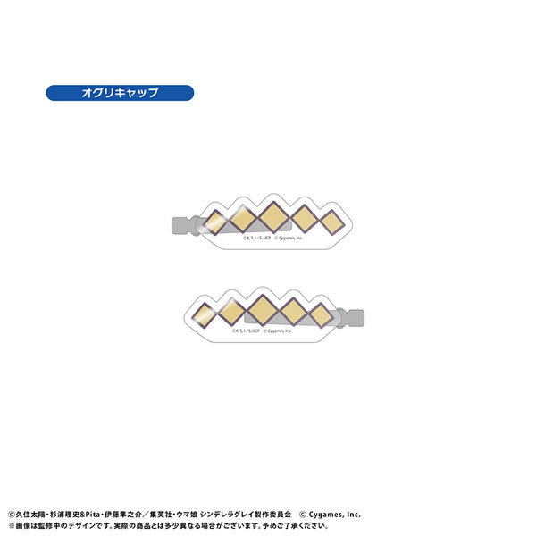 ウマ娘 シンデレラグレイ アクリルヘアクリップ オグリキャップ[タピオカ]が予約受付開始