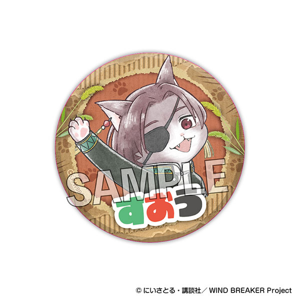WIND BREAKER ウィンド ブレイニャー ギラギラ缶バッジ 蘇枋隼飛[PROOF]が予約受付開始