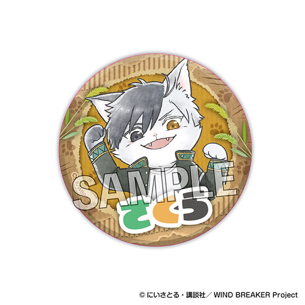 WIND BREAKER ウィンド ブレイニャー ギラギラ缶バッジ 桜遥[PROOF]が予約受付開始