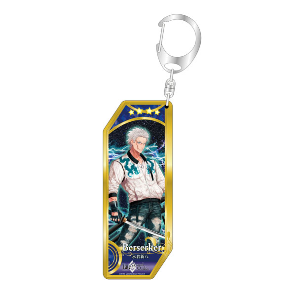Fate/Grand Order サーヴァントキーホルダー 286 バーサーカー/永倉新八[ベルファイン]が予約受付開始