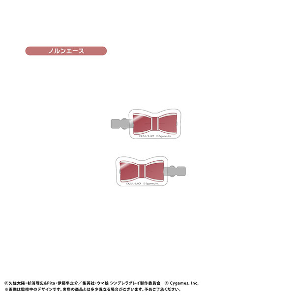 ウマ娘 シンデレラグレイ アクリルヘアクリップ ノルンエース[タピオカ]が予約受付開始
