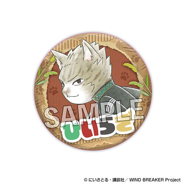 WIND BREAKER ウィンド ブレイニャー ギラギラ缶バッジ 柊登馬[PROOF]が予約受付開始