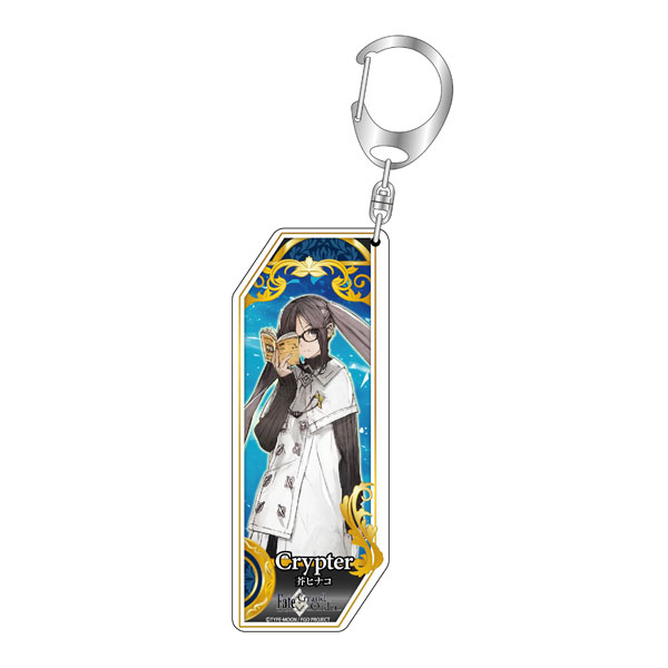 Fate/Grand Order マスター＆クリプターキーホルダー クリプター/芥ヒナコ[ベルファイン]が予約受付開始