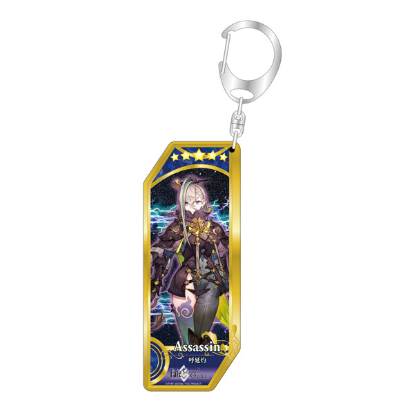 Fate/Grand Order サーヴァントキーホルダー 279 アサシン/呼延灼[ベルファイン]が予約受付開始
