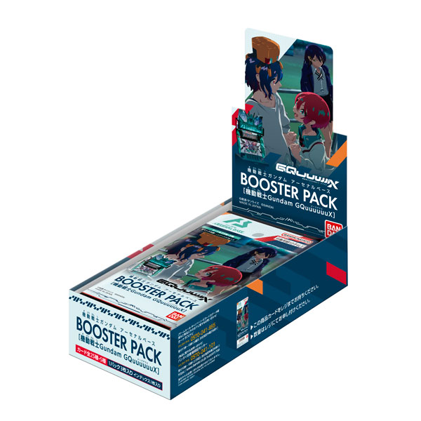 （再販）機動戦士ガンダム アーセナルベース BOOSTER PACK[機動戦士Gundam GquuuuuuX] 10パック入りBOX[バンダイ]が予約受付開始