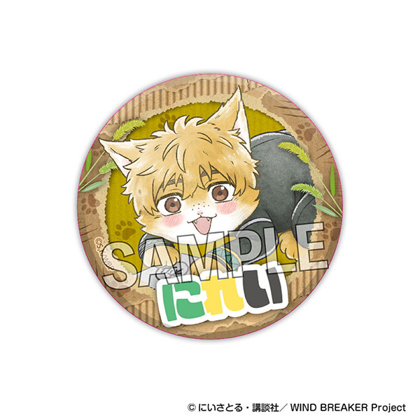 WIND BREAKER ウィンド ブレイニャー ギラギラ缶バッジ 楡井秋彦[PROOF]が予約受付開始