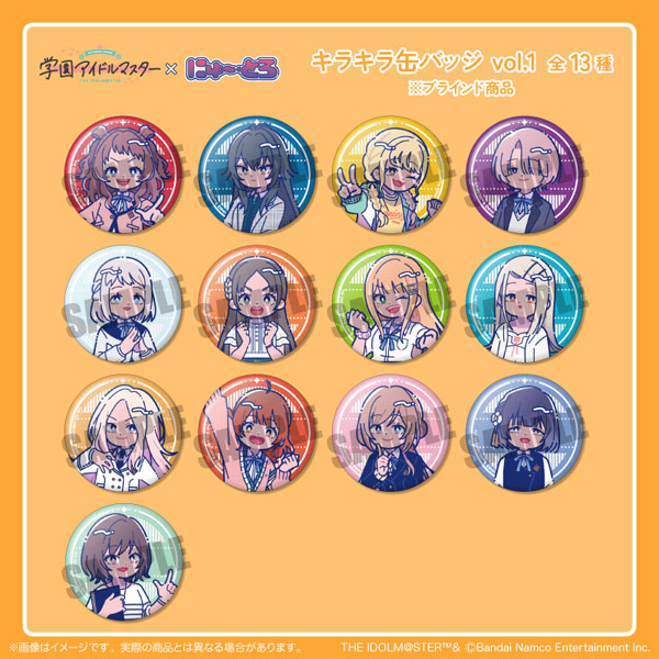 「学園アイドルマスター」 キラキラ缶バッジVol.1　13個入りBOX[MENEGI]が予約受付中