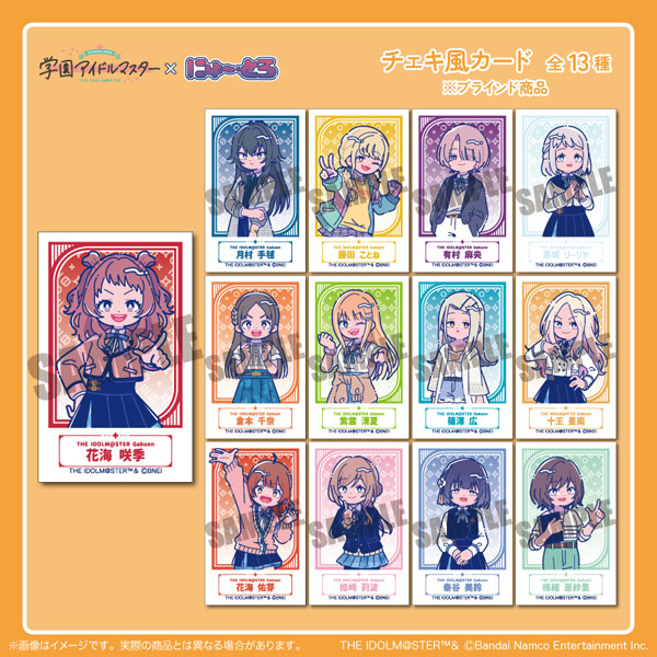 「学園アイドルマスター」 チェキ風カード 13個入りBOX[MENEGI]が予約受付中