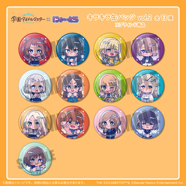 「学園アイドルマスター」 キラキラ缶バッジVol.2　13個入りBOX[MENEGI]が予約受付中