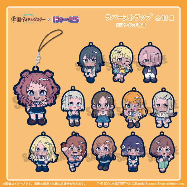 「学園アイドルマスター」 ラバーストラップ 13個入りBOX[MENEGI]が予約受付中