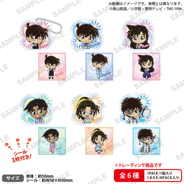 名探偵コナン アクリルキーホルダー ブラウスタイル vol.2 BOX ver. 8個入りBOX[ブシロードクリエイティブ]が予約受付開始