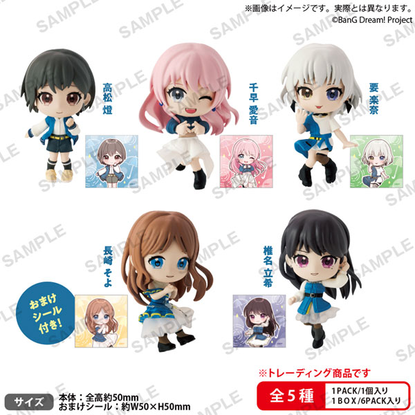 BanG Dream！ It’s MyGO！！！！！ コレクションフィギュアRICH BOXver. 6個入りBOX[ブシロードクリエイティブ]が予約受付中