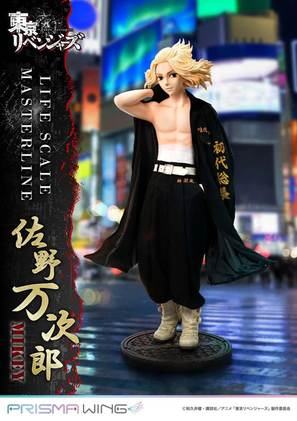 『東京リベンジャーズ』​ライフスケールマスターライン 佐野万次郎が予約受付開始