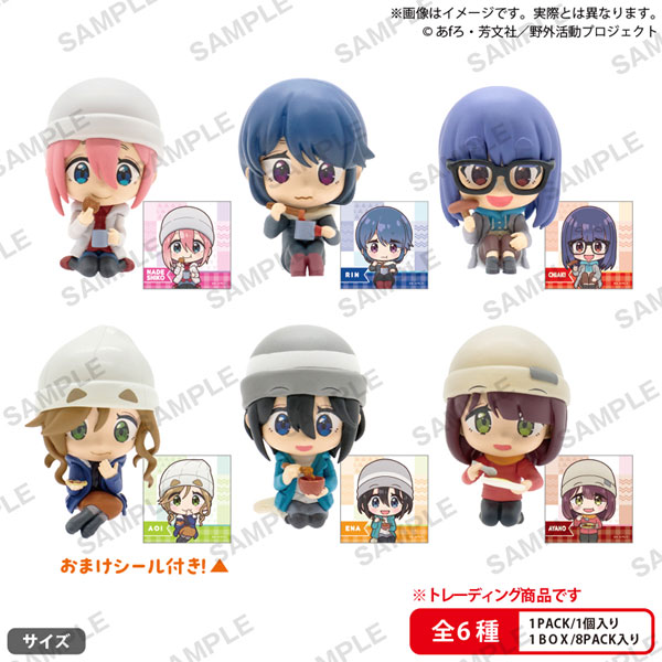 ゆるキャン△ SEASON3 コレクションフィギュアRICH ～キャンプごはん編～ BOX ver. 8個入りBOX[ブシロードクリエイティブ]が予約受付中