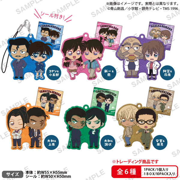 名探偵コナン きらりんラバーストラップ デュオコレ vol.2 BOXver. 10個入りBOX[ブシロードクリエイティブ]が予約受付開始
