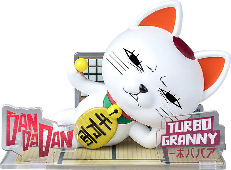 ダンダダン - フィギュアシット - ターボババア 完成品フィギュア[SUNRISEPOP]が予約受付開始
