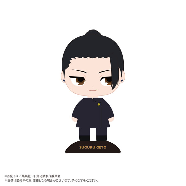 ゆらゆらヘッド 『呪術廻戦』「懐玉・玉折」夏油傑(高専)[マックスリミテッド]が予約受付中