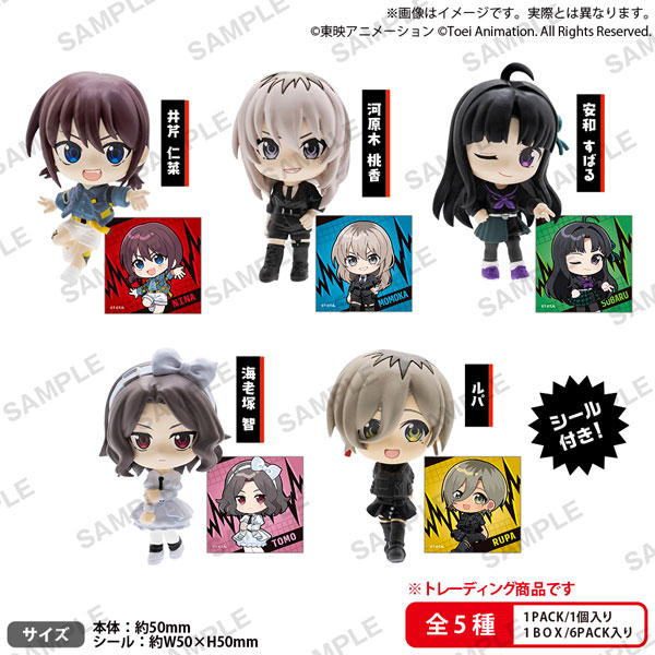 アニメ「ガールズバンドクライ」 コレクションフィギュアRICH BOXver. 6個入りBOX[ブシロードクリエイティブ]が予約受付中