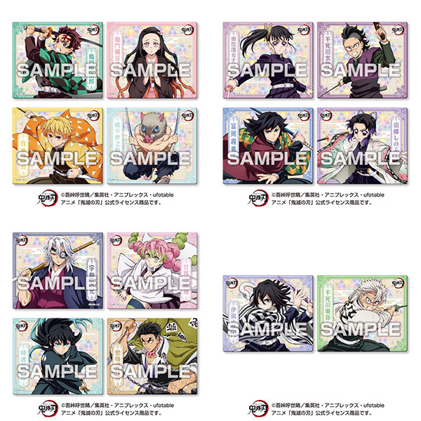 アニメ「鬼滅の刃」 マグネットコレクションガム4　14個入りBOX (食玩)[エンスカイ]が予約受付中