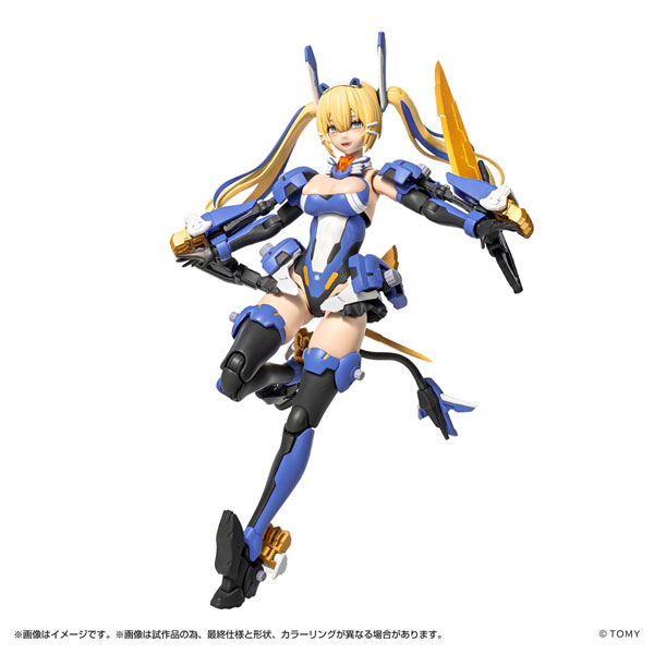 メタモルバース MV-01 斬山碧 ＆ ブレードライガー プラモデル[タカラトミー]が予約受付中