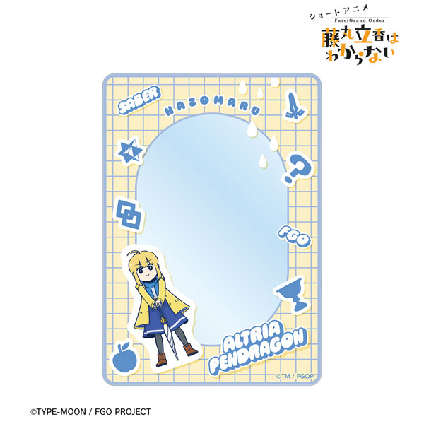 「Fate/Grand Order 藤丸立香はわからない」 槌田先生 描き下ろし アルトリア・ペンドラゴン 梅雨の合間に B8硬質ケース[アルマビアンカ]が予約受付開始