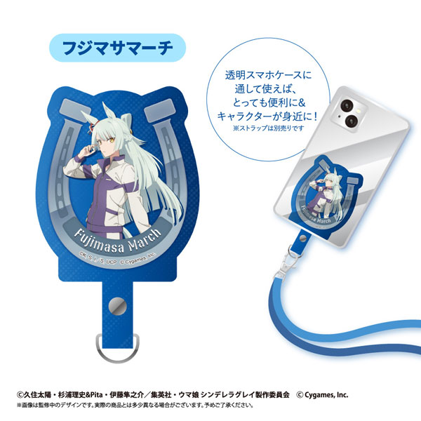 ウマ娘 シンデレラグレイ フォンタブ フジマサマーチ[タピオカ]が予約受付中