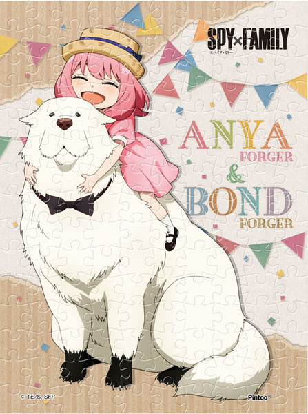 ジグソーパズル アニメ『SPY×FAMILY』 ボンドだいすき！ 150ピース (MA-104)[エンスカイ]が予約受付中