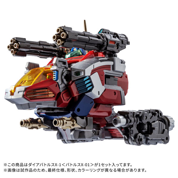 ダイアクロン DA-117 ダイアバトルスX-1〈バトルスX-01〉[タカラトミー]が予約受付中