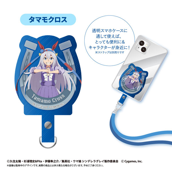 ウマ娘 シンデレラグレイ フォンタブ タマモクロス[タピオカ]が予約受付中