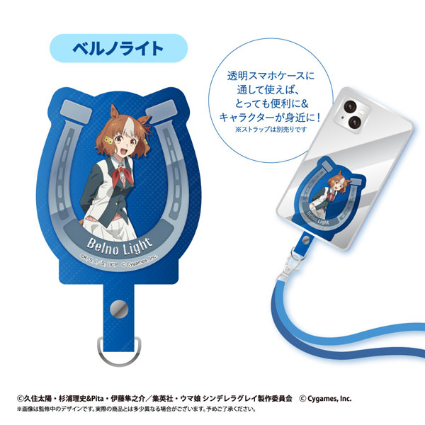 ウマ娘 シンデレラグレイ フォンタブ ベルノライト[タピオカ]が予約受付中