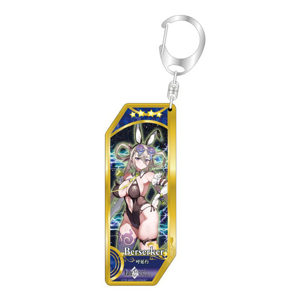 Fate/Grand Order サーヴァントキーホルダー 293 バーサーカー/呼延灼[ベルファイン]が予約受付開始