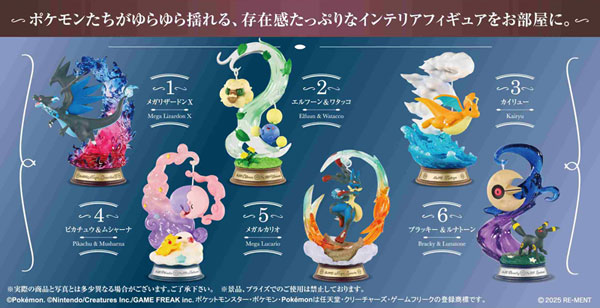 ポケットモンスター SWING VIGNETTE collection4 ゆらめくポケモンのひととき 6個入りBOX[リーメント]が予約受付中