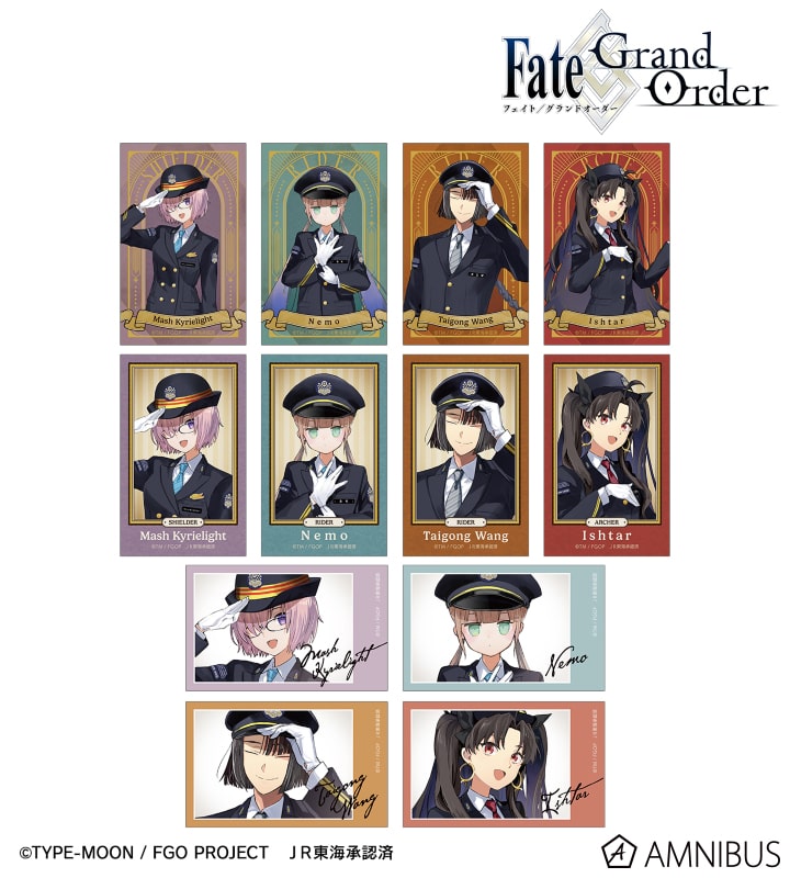 『Fate/Grand Order』 推し旅コラボver. トレーディングイラストカード 12個入りBOX[アルマビアンカ]が予約受付開始